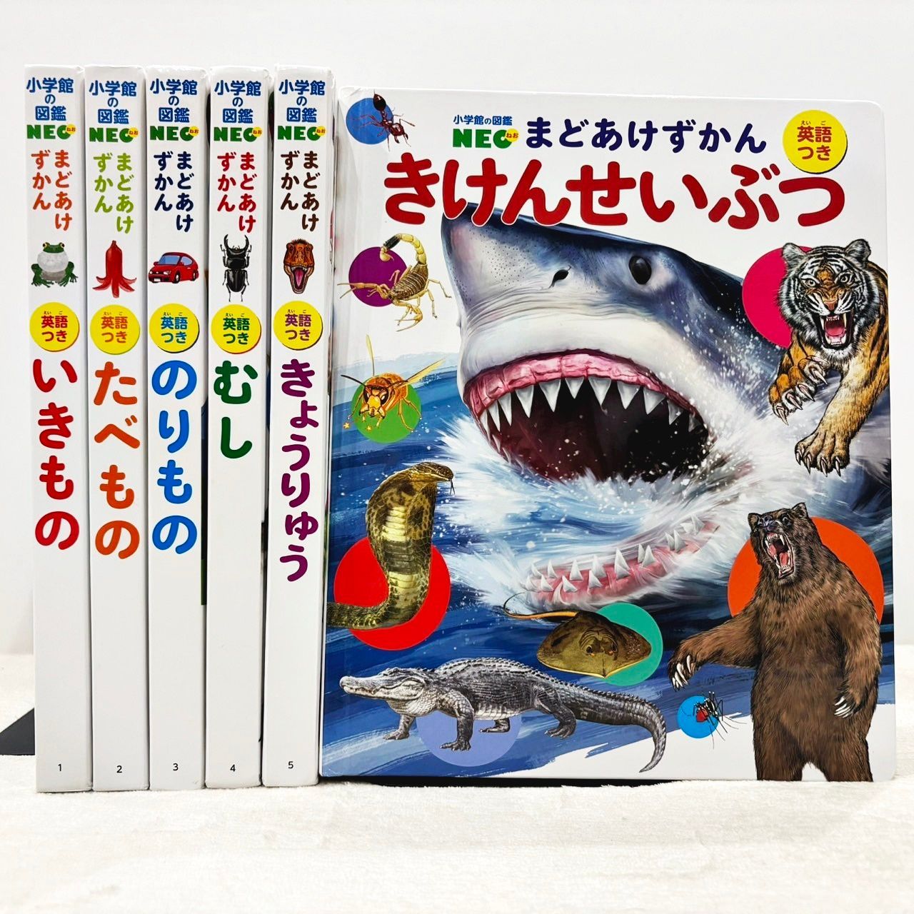 小学館の図鑑NEOまどあけずかん英語つき 6冊セット - メルカリ