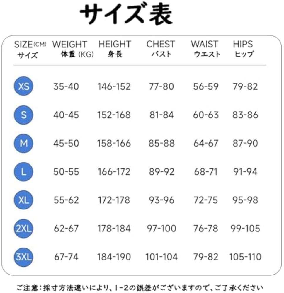 外箱段ボールにキズ 汚れアリ 中身は です コスプレ キィニチ 衣装 ウィッグ付き グッズ Cosplay 制服 コスチューム M