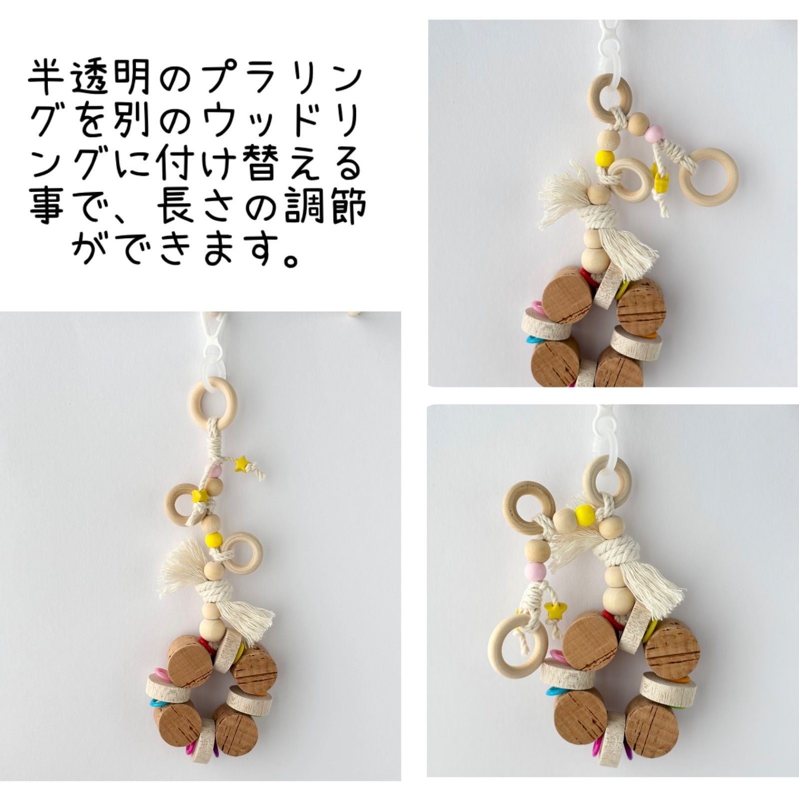インコおもちゃ　鳥おもちゃ　厚切りバルサ　バードトイ 鳥のおもちゃ ☆コルクとバルサのリングリング☆ 【鳥 インコ
