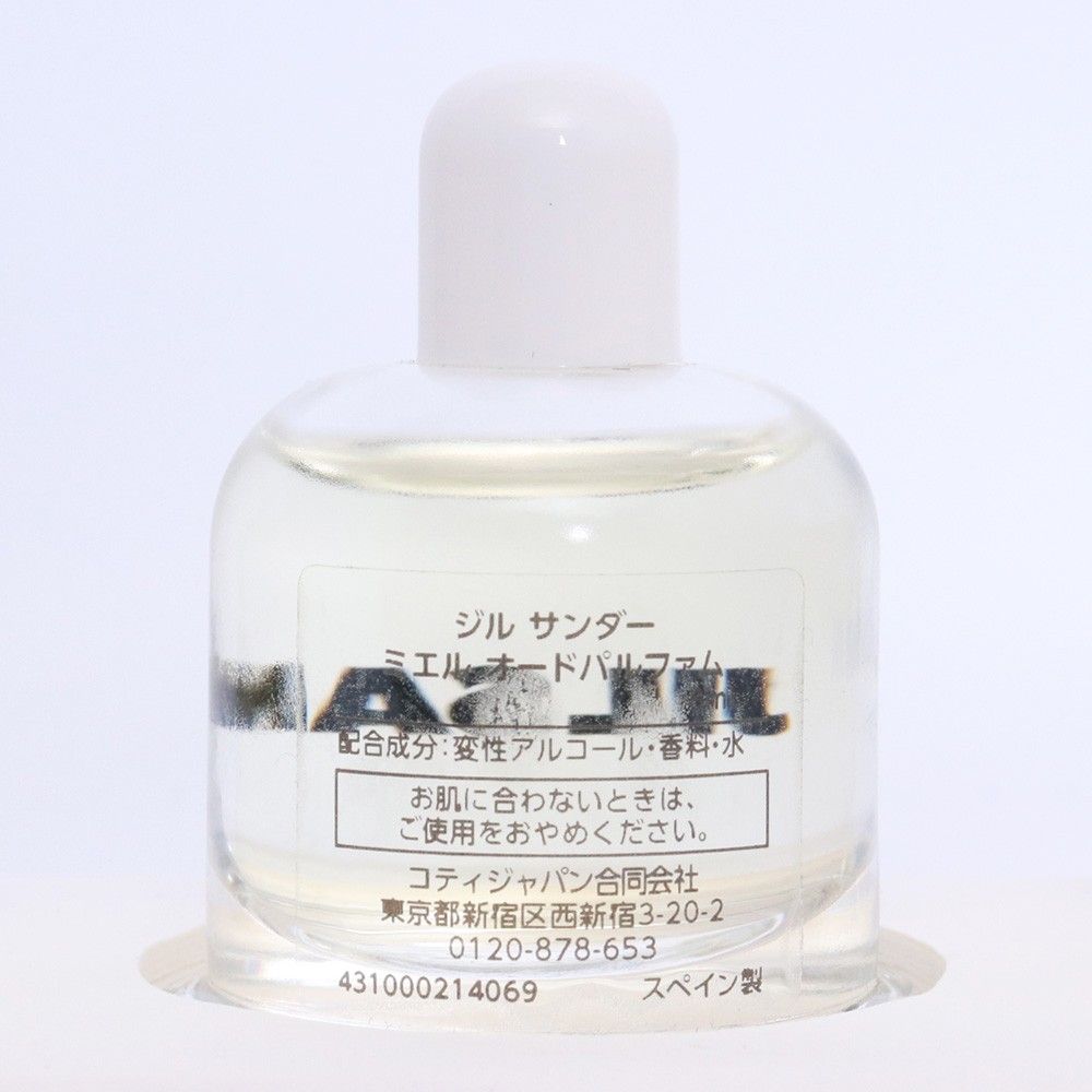 JILSANDER 香水ミニチュアコレクション □JILSANDER□ジルサンダー ミニチュア コレクション 6本 8ml