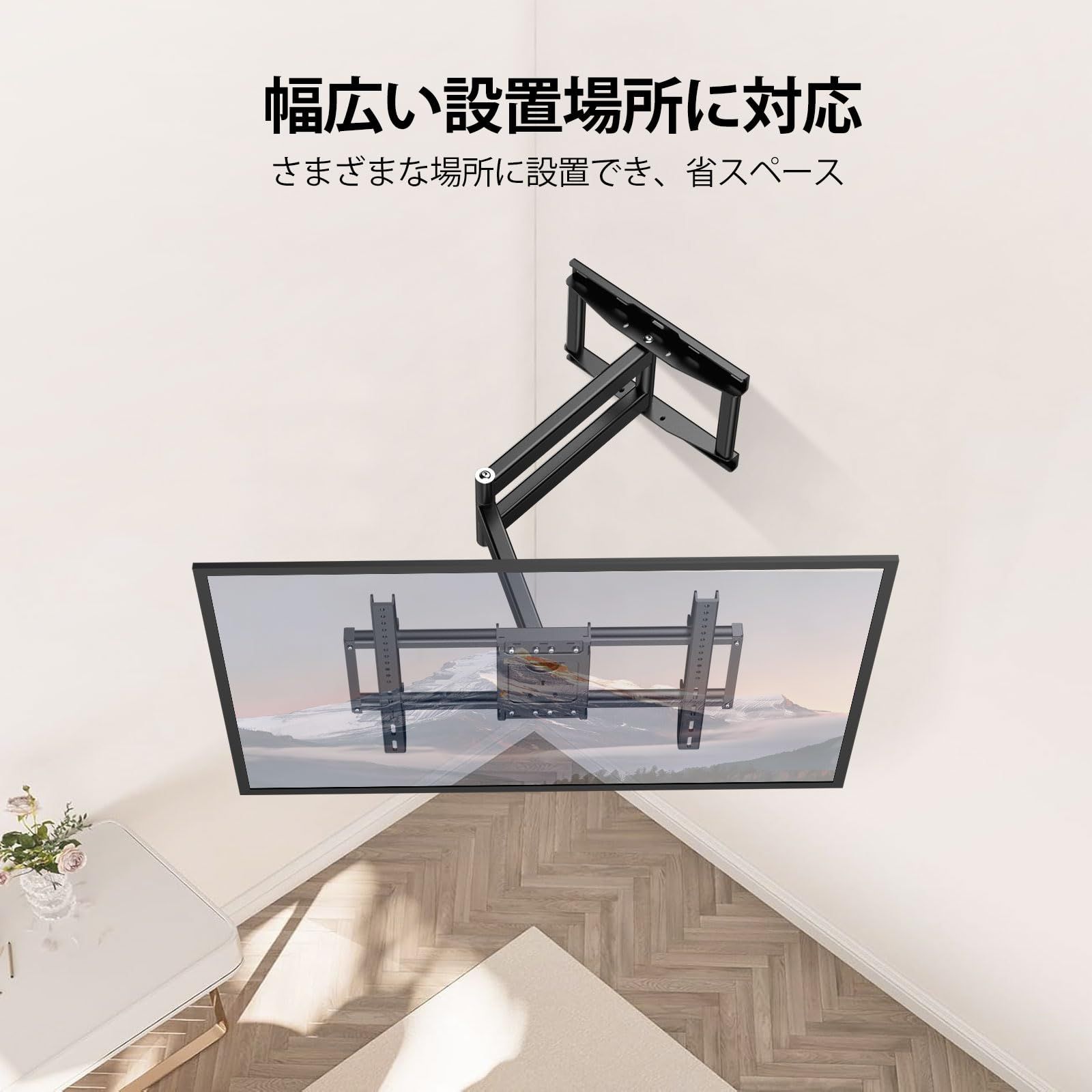 新品 WNJQBY 壁掛け金具アーム式 32-80 インチ液晶対応 大型