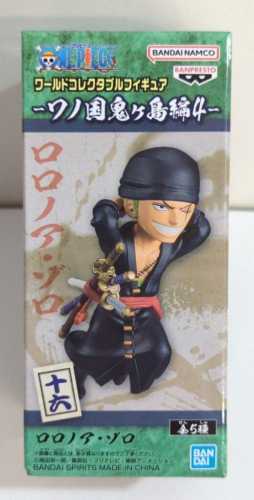 BANDAI SPIRITS WCF ワンピース ワノ国鬼ヶ島編4 十六 ロロノア