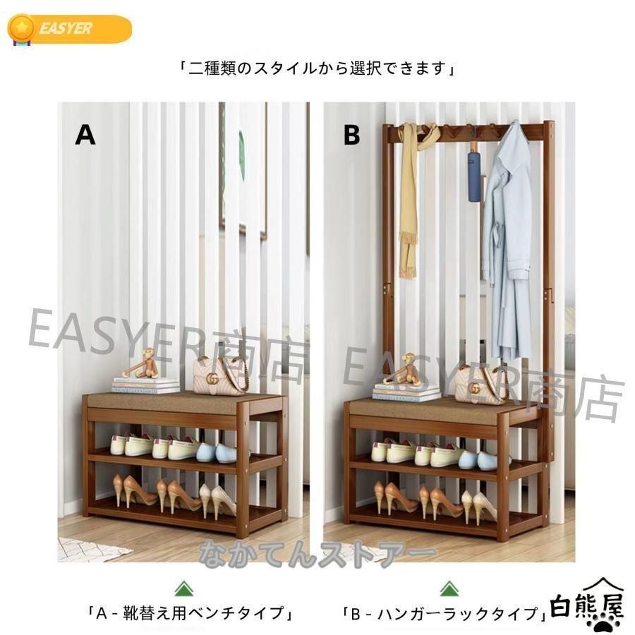 省スペース 洋服掛け