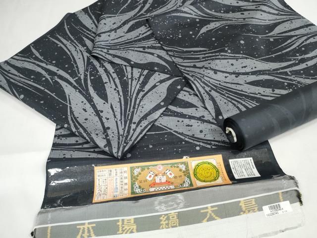 ぴーちゃん 大島紬 絞り 染め 縞の織り 証紙 ガード加工 279 ファッション 大島紬 絞り 染め 縞の織り 証紙 ガード加工