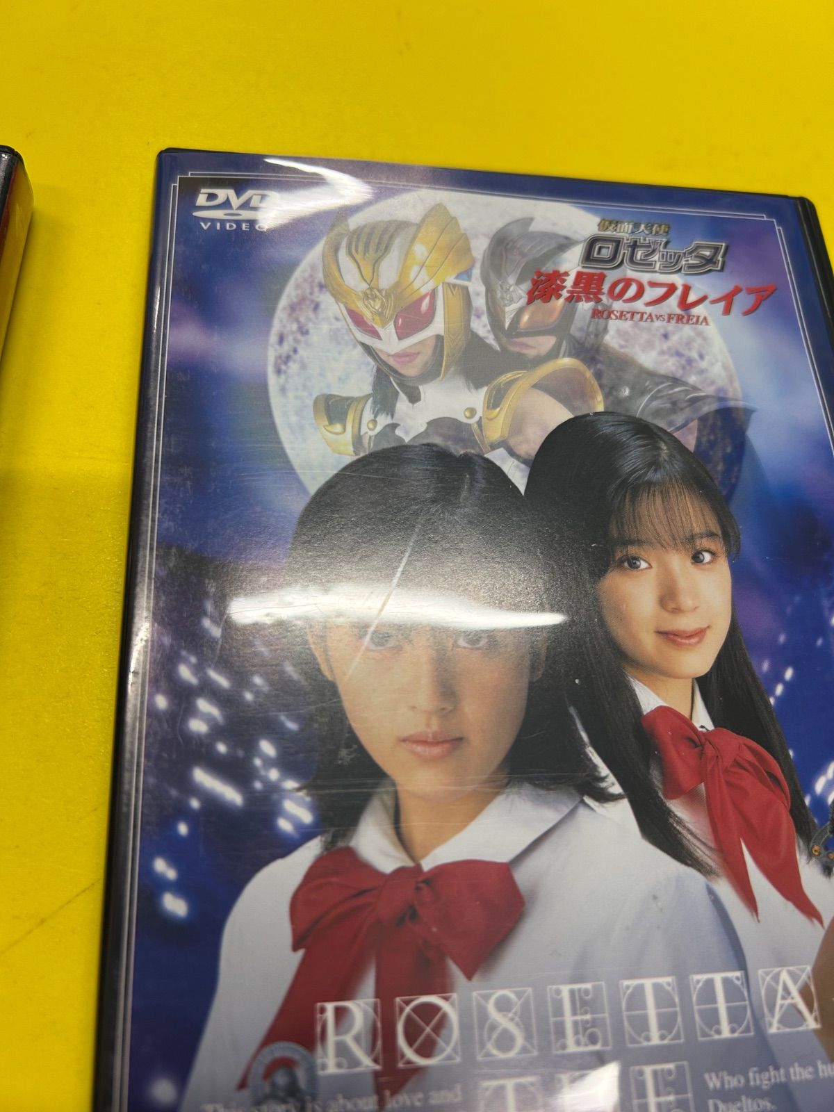 仮面天使ロゼッタ コンプリートDVDボックス - メルカリ