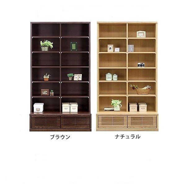 一部地域除く 本棚 フリーラック リビング収納 書棚 引き出し付き 国産品