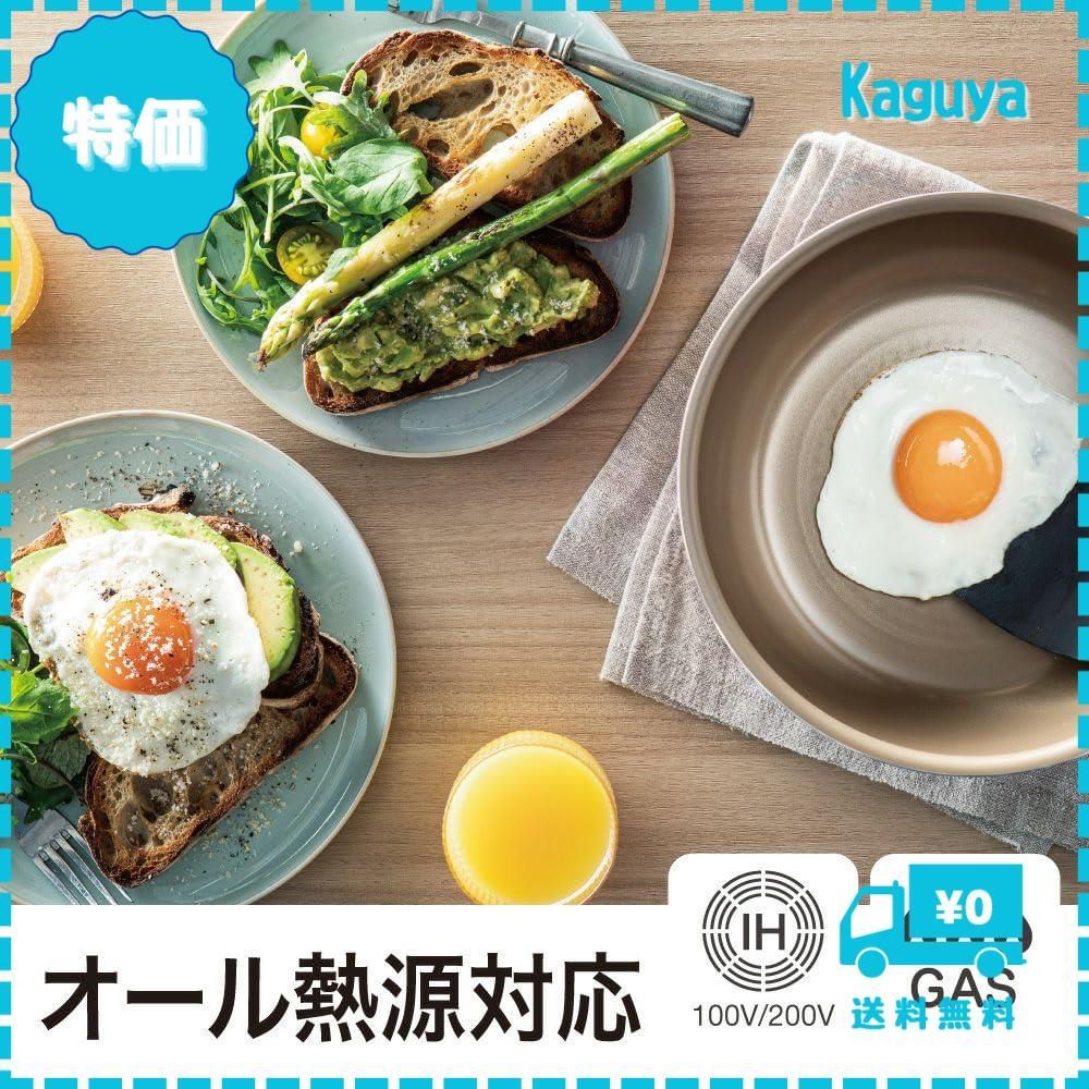 【新品未使用】エバークック フライパン 3点 オール熱源対応(IH対応) 迅速発送】エバークック フライパン 28㎝ オール熱源対応(IH対応