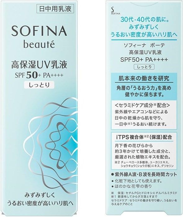 SPF50 PA