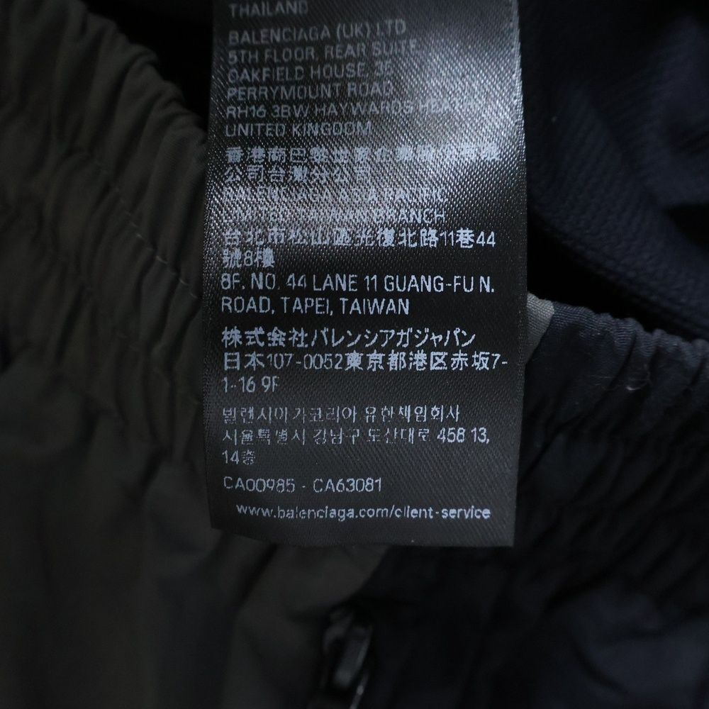 BALENCIAGA (バレンシアガ) 25SS ×Puma Tracksuit 850701 TT004 プーマ