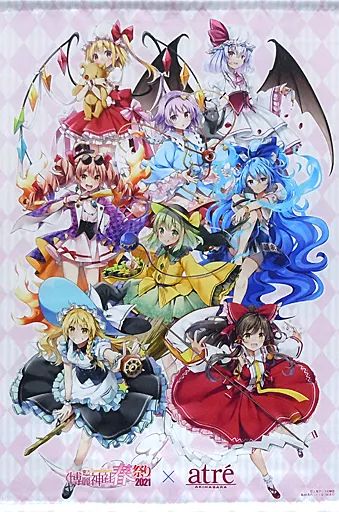 中古】タペストリー(大型) 集合 博麗神社～春祭り2021×atre B2