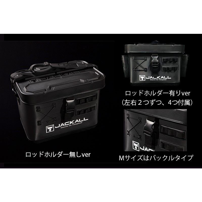 タックルコンテナR M ブラック ロッドホルダー無し