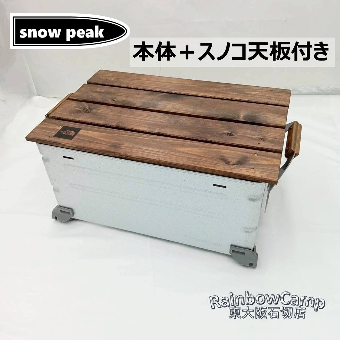 天板付き peak シェルフコンテナ 25 (UG-025G) 楽天市場】◇(UG-025G) snow peak(スノーピーク) Shelf