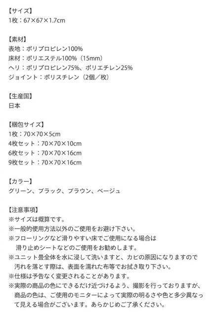 滑り止め