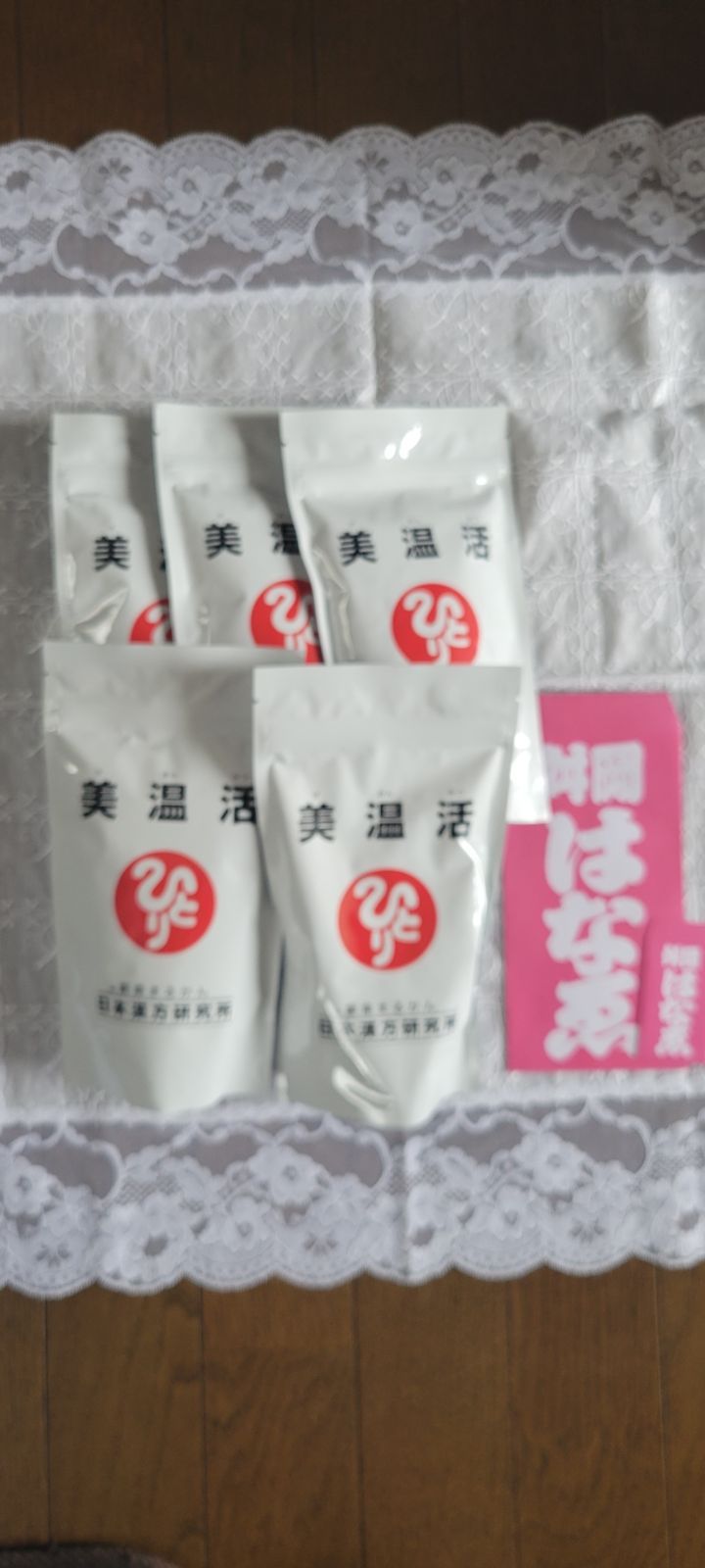 銀座まるかん　美温活　3個セット 美温活 | 銀座まるかん専門店 オーロラ