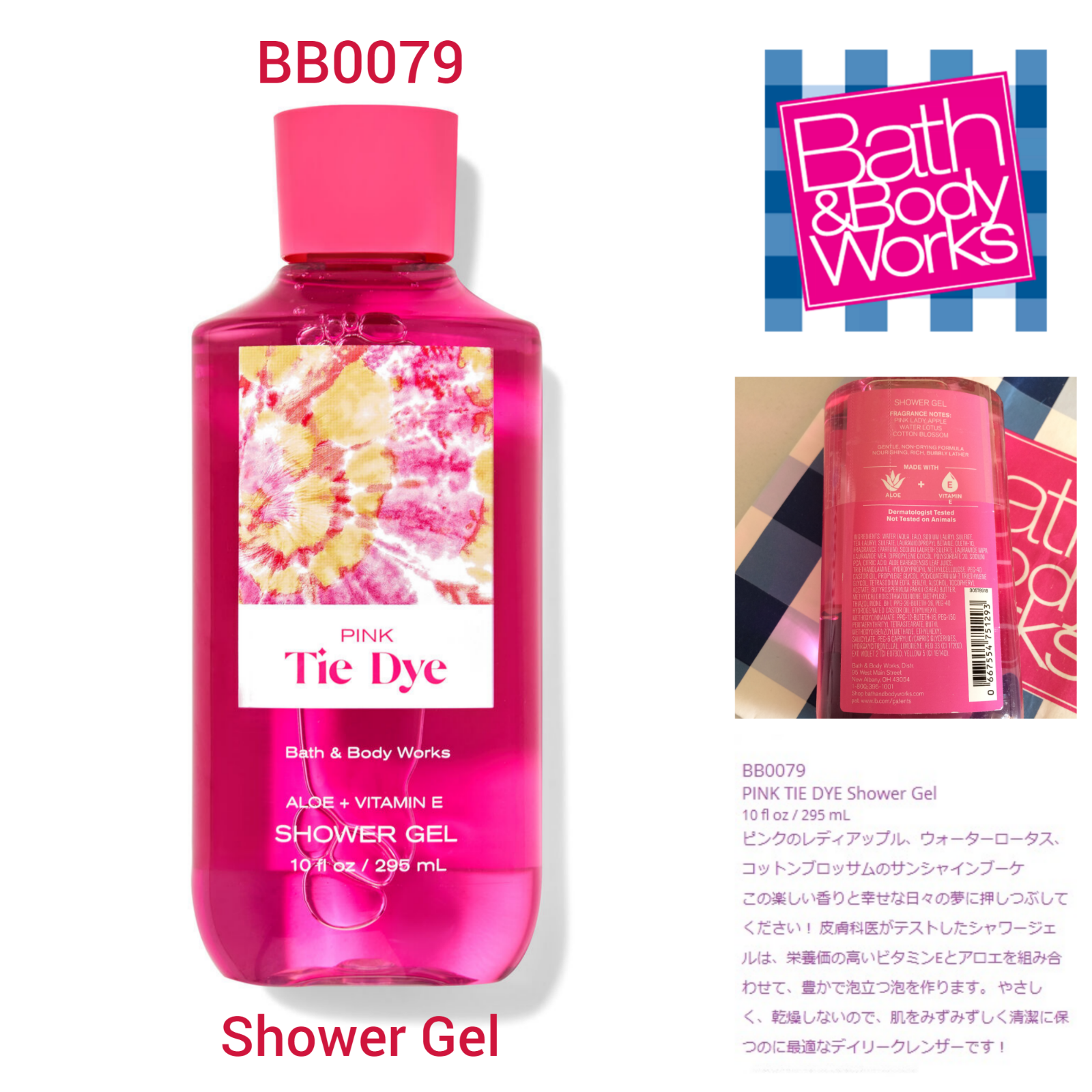 最大72%OFFクーポン バスアンドボディワークス Body wash 2本セット en