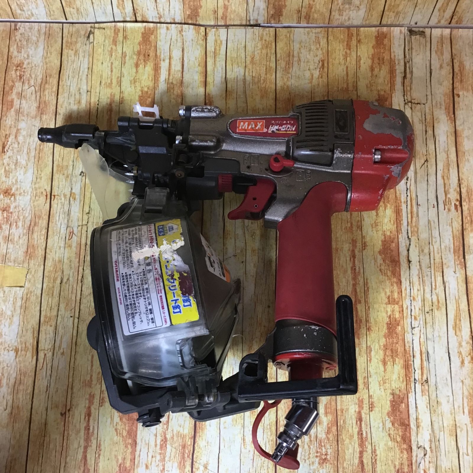 マックス(MAX) 購入 高圧エア釘打ち機 HN-50N【川崎店】 ☆マックス
