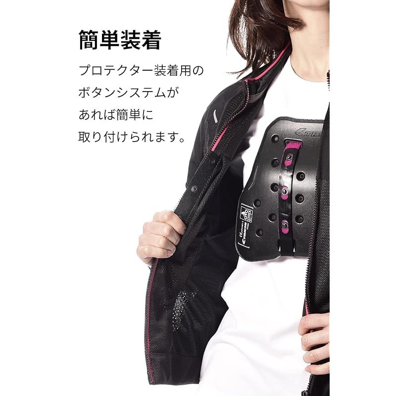 チェストプロテクター ボタンタイプ