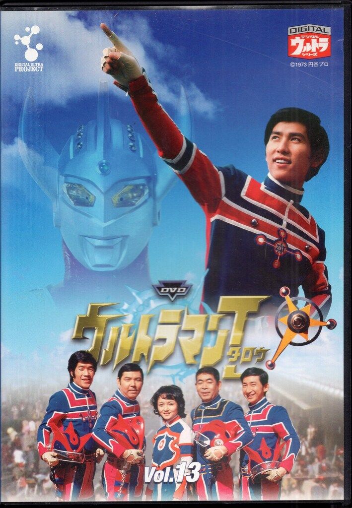 特撮DVD ウルトラマンタロウ 全13巻 セット