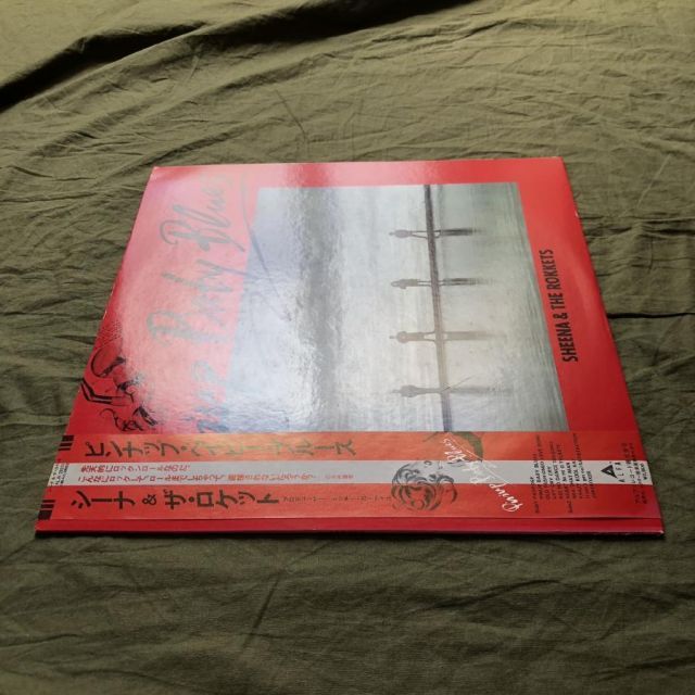 美盤 1981年 シーナ＆ロケッツ Sheena & The Rokkets LPレコード