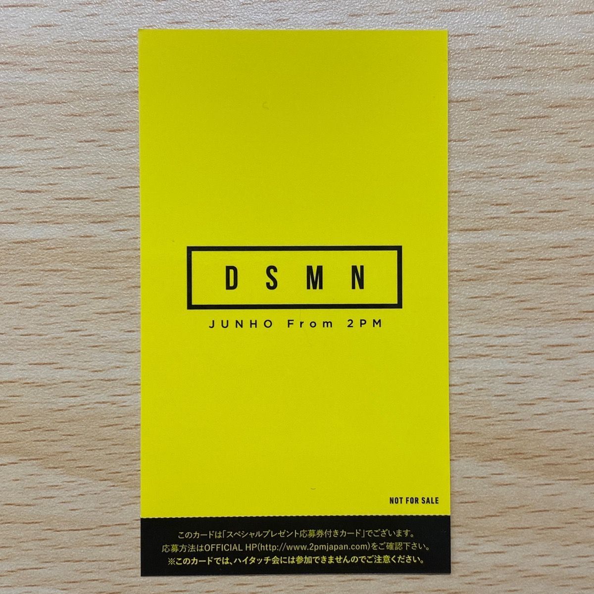 新品 DSMN 初回生産限定盤A DVD付  JUNHO(From 2PM)