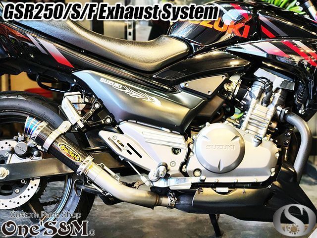 GSR250 GSR250S GSR250F 2012〜2017 GJ55D 純正エキパイ専用 ワンズ管