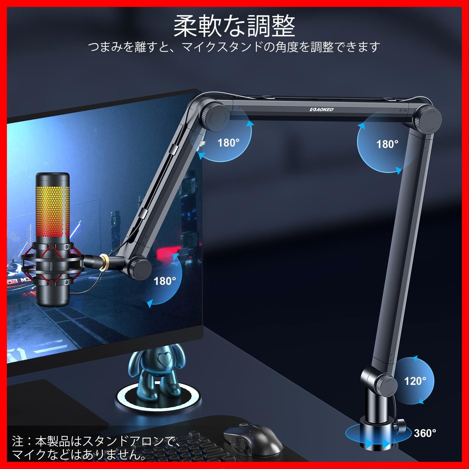ラスト1点】サスペンション ブーム コンパクトマイク シザー