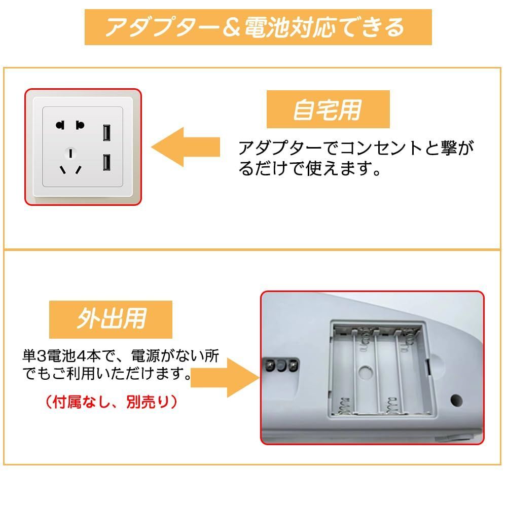 偽札検知機能付き 紙幣計数機 お札カウンター ハンディ
