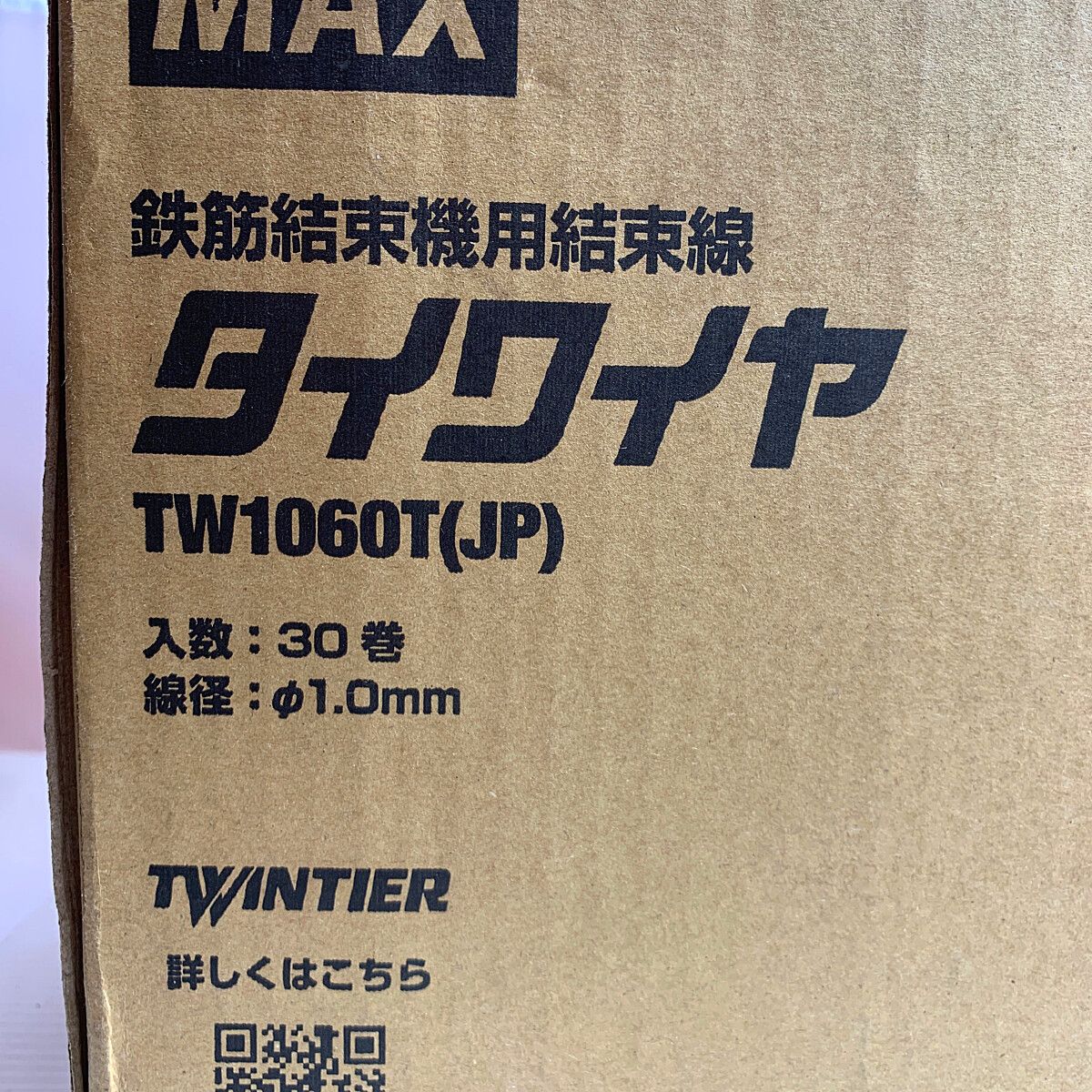 ♭♭MAX マックス タイワイヤ 結束線 30巻入 線径Φ1.0mm TW1060T(JP