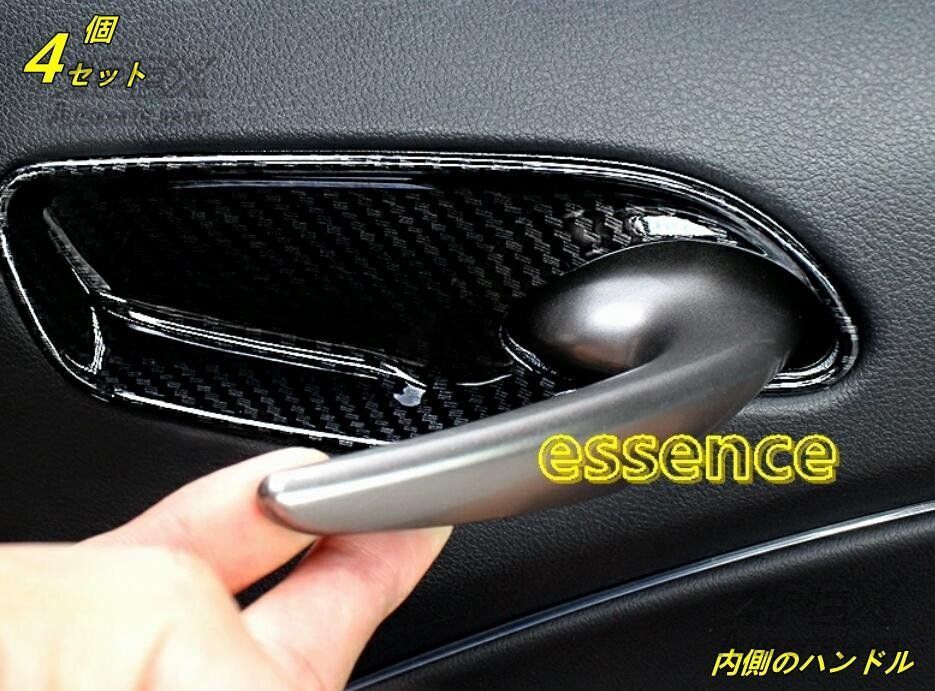 レクサスUX 260h 200 パーツ LEXUS UX 内側のハンドルのドアの手首に装飾的なスパンコールのステッカー