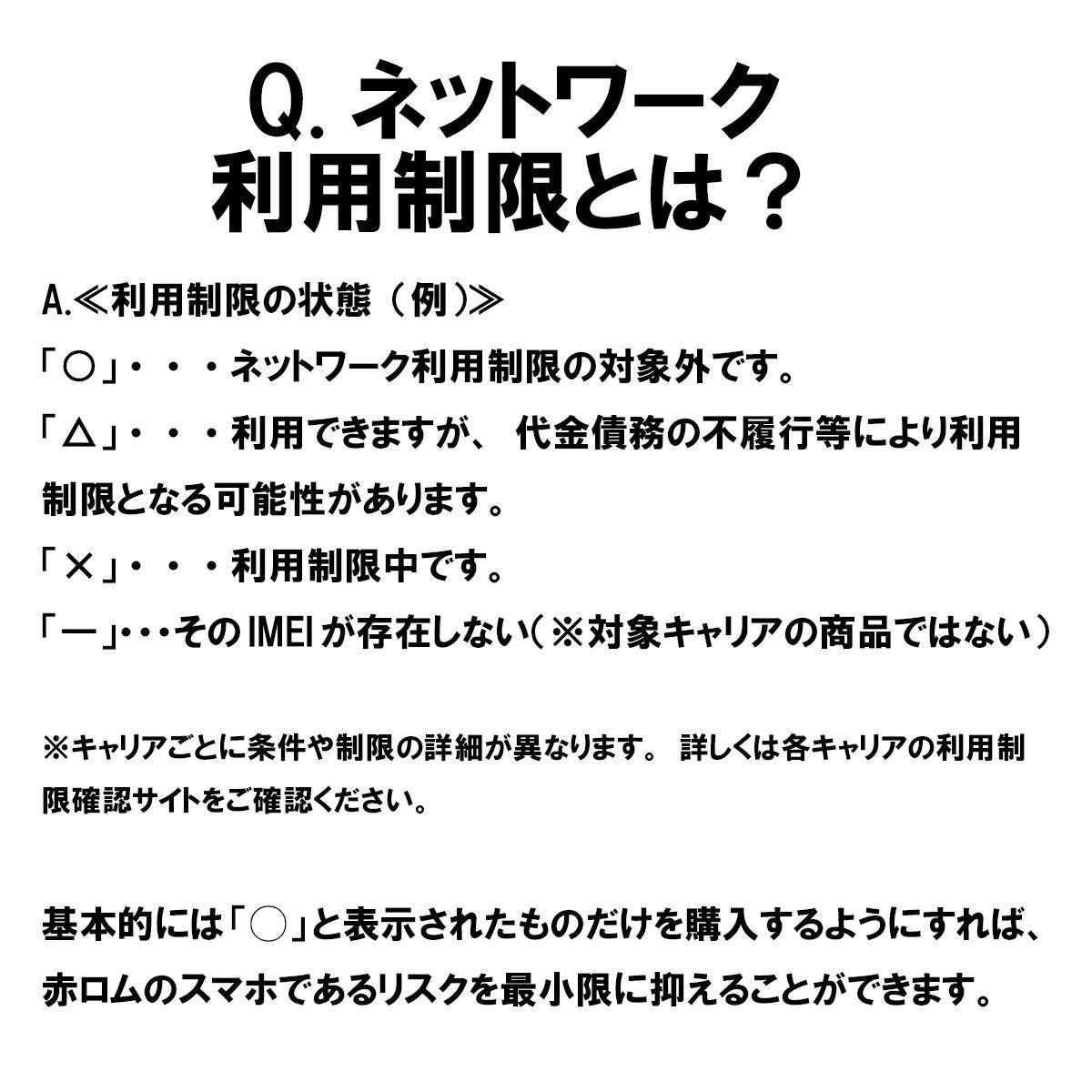 あす楽