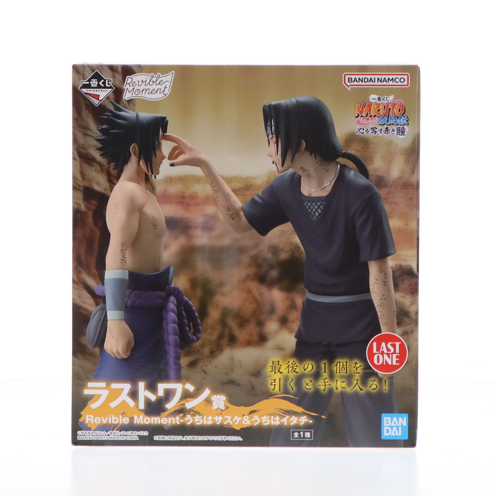【中古】 現代中国とモダニティ 蝙蝠のポレミーク/三重大学出版会/代田智明 現代中国とモダニティ －コウモリのポレミーク | 三重大学出版会