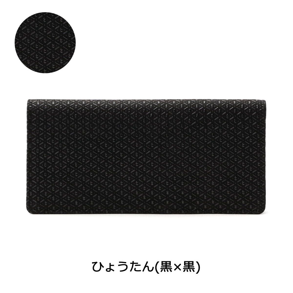 印傳屋 長財布 印伝 インデンヤ INDEN-YA 財布 束入C レディース 