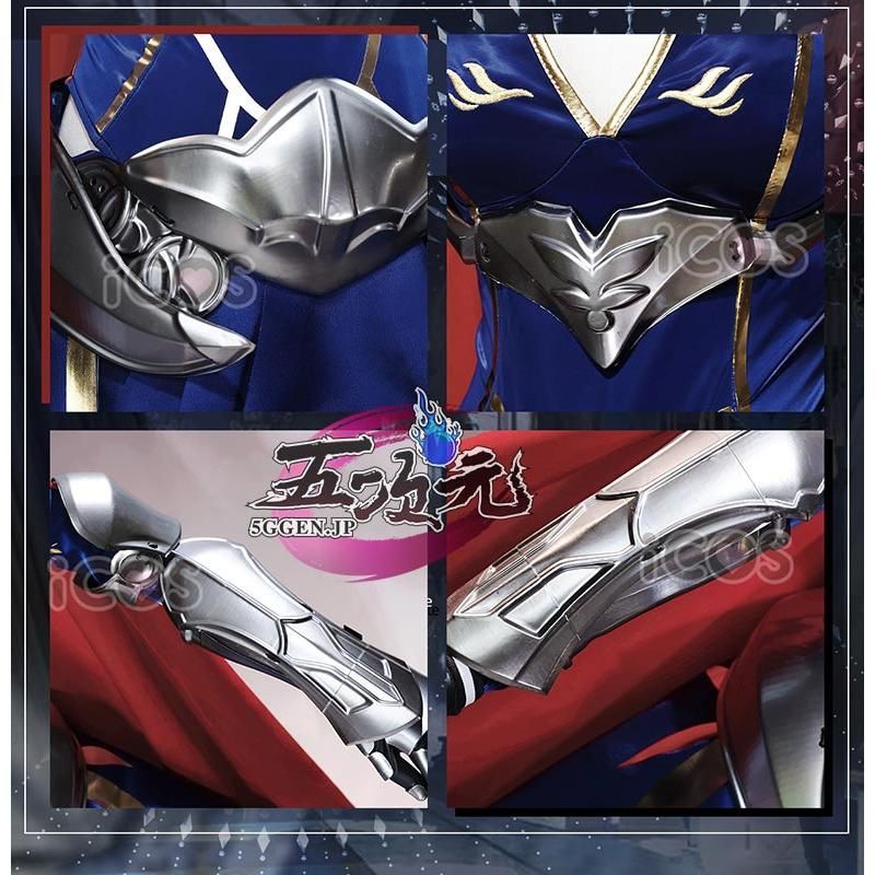 ランサー|アルトリア?ペンドラゴン コスプレ鎧