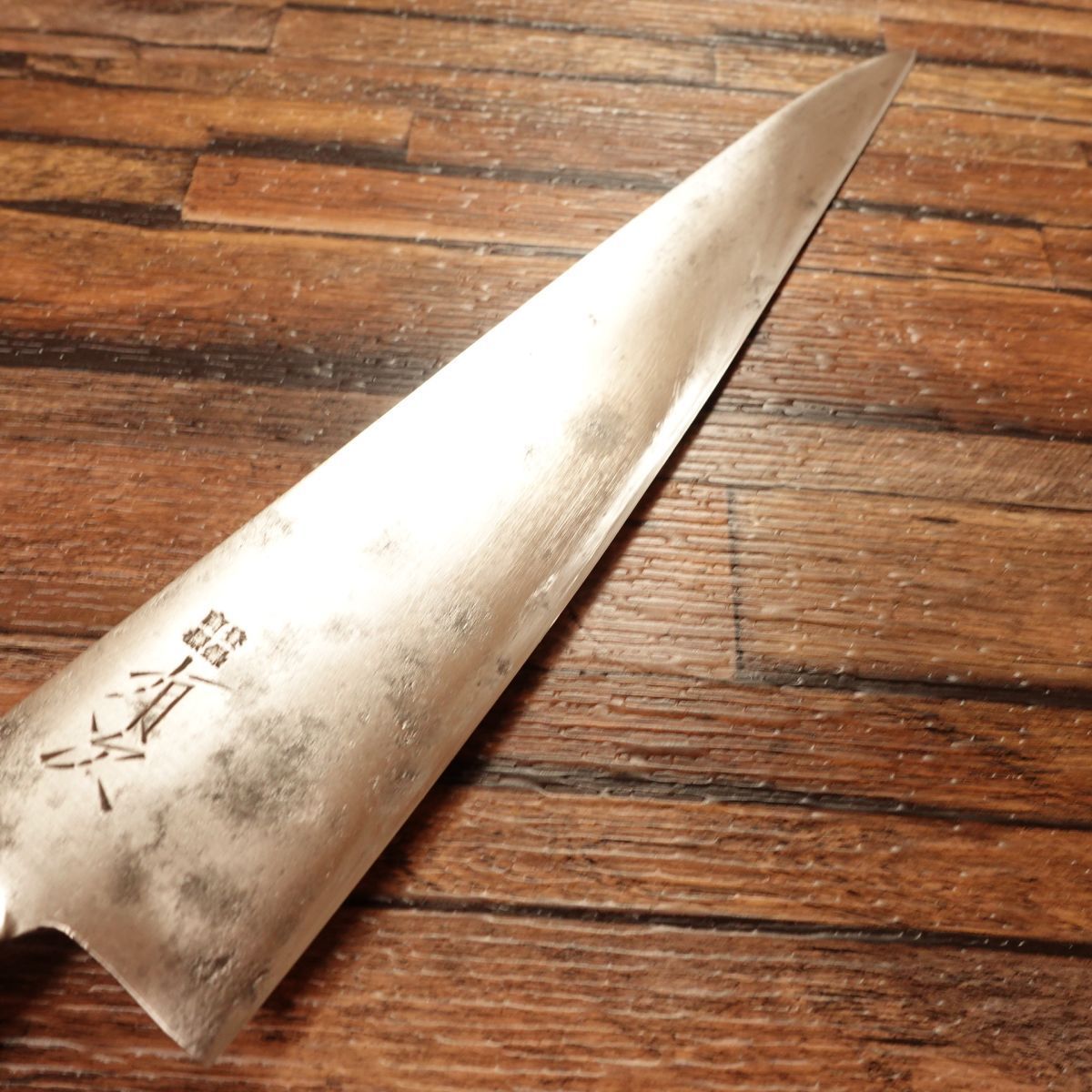 有次 別打 2 刃渡り:約26cm 牛刀 合金鋼 K8552