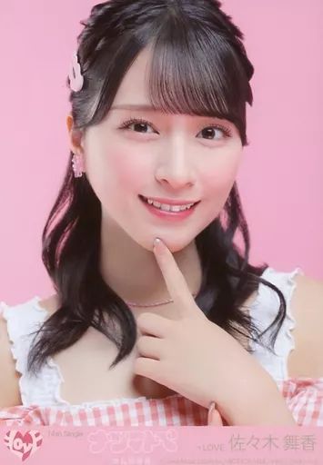 中古】生写真(女性) 5：イコールラブ(=LOVE)/佐々木舞香/CD