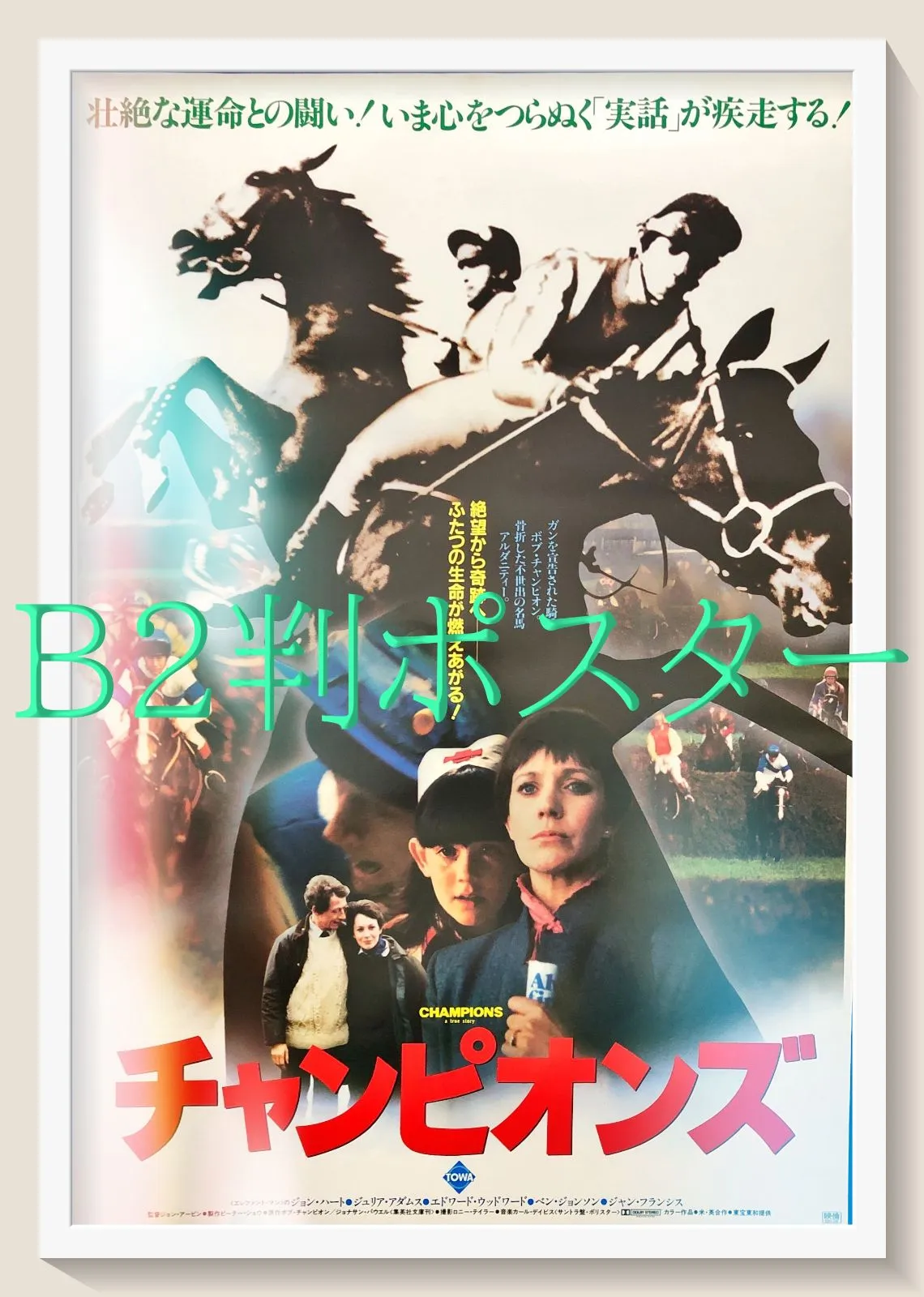 2025年最新】ジョナサン・デイヴィスの人気アイテム - メルカリ