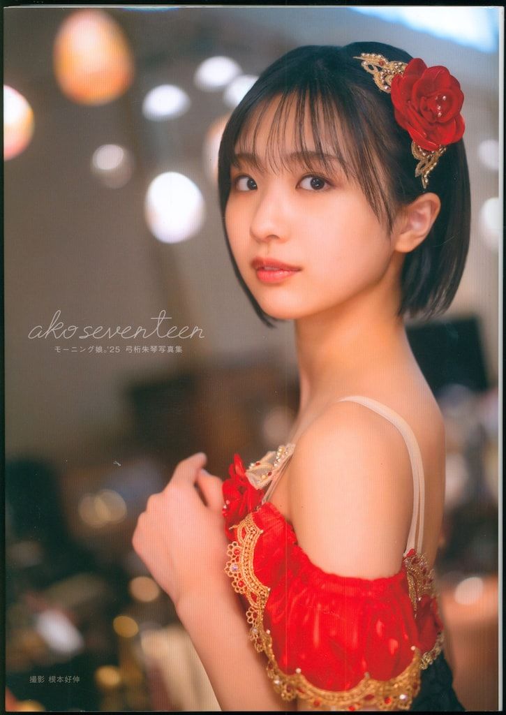 モーニング娘。'25 CD 通常盤AB 弓桁朱琴 個別 7/21 8枚 モーニング娘。'25 CD 通常盤AB 弓桁朱琴 個別 7/21 8枚 - メルカリ