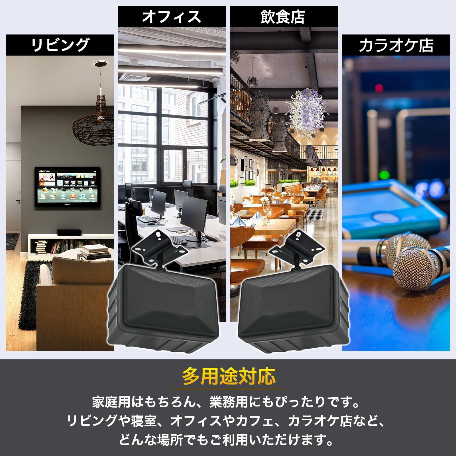 セット 4個 金具 ベース マウント 固定 取り付け スタンド 台