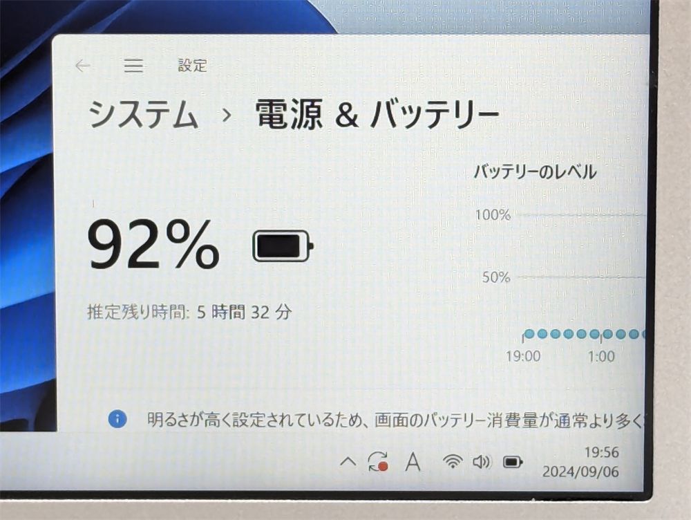 激安 高速SSD256GB 中古ノートパソコン Panasonic CF-SV7HD4VS 第8世代Core i5 8GB 無線WiFi DVDRW Windows11 Bluetooth Office 即使用可