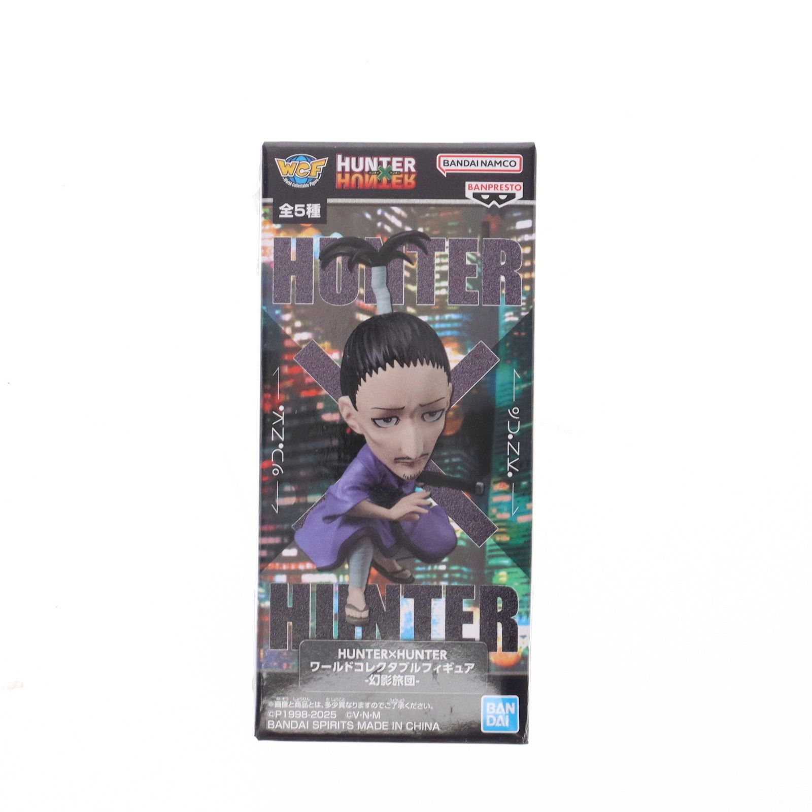 ノブナガ=ハザマ HUNTER×HUNTER(ハンター×ハンター) ワールド
