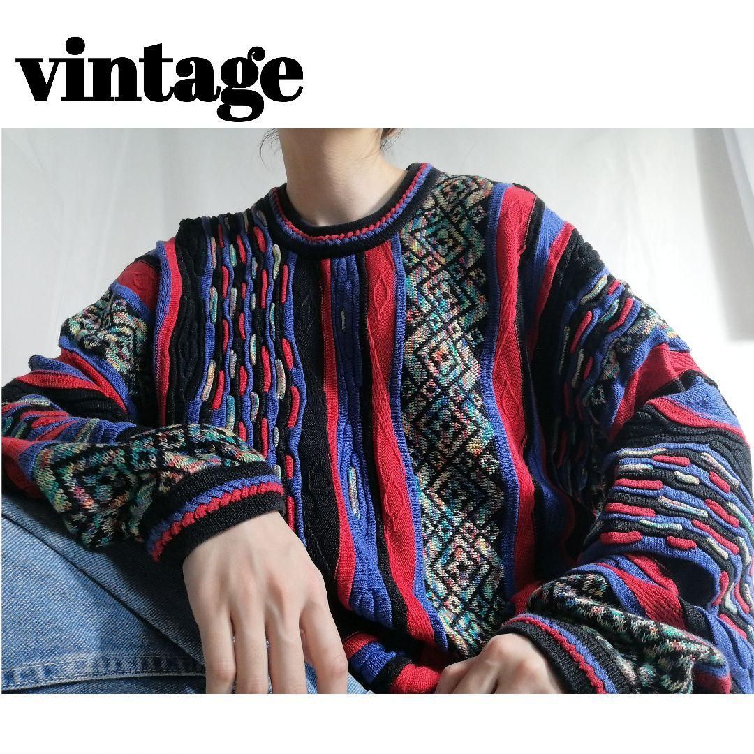 90s canada製3D クレイジーパターンニットコットン3Dニット