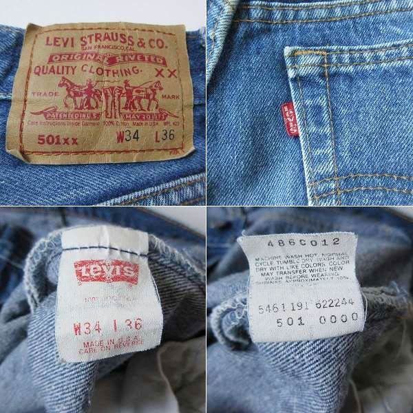 1991年製 USA製 リーバイス 501 ヒゲ落ち 美アタリ ジーンズ 実寸W32