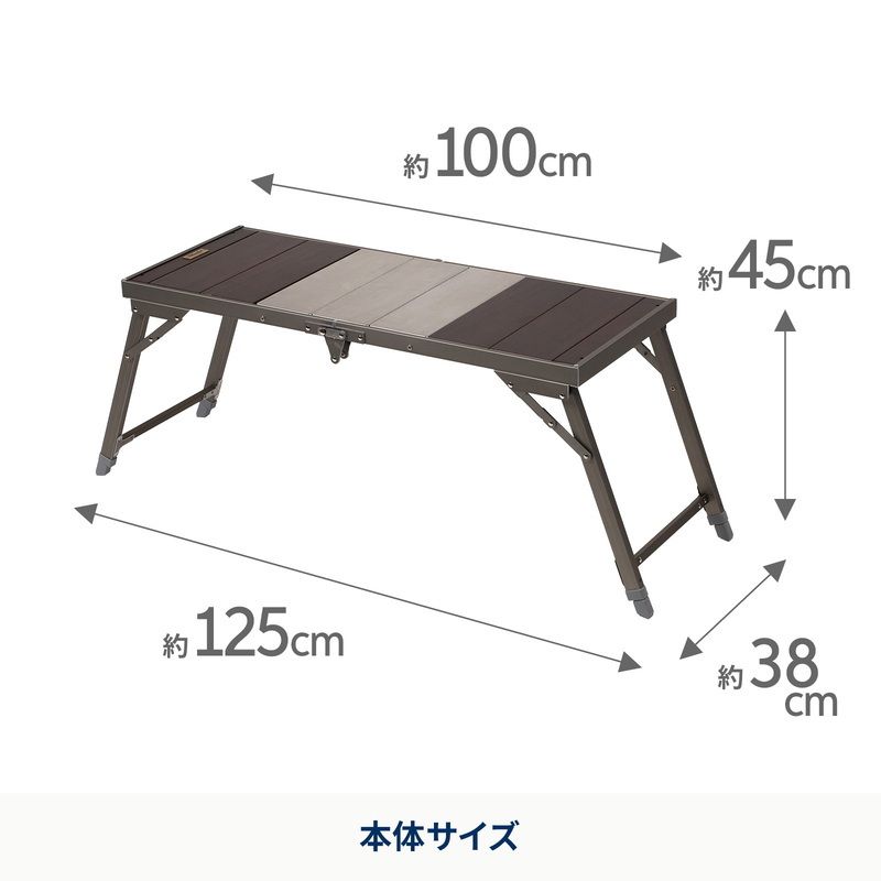 多機能リットテーブル