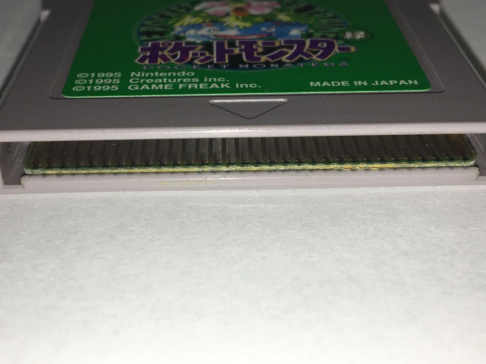 ポケットモンスター