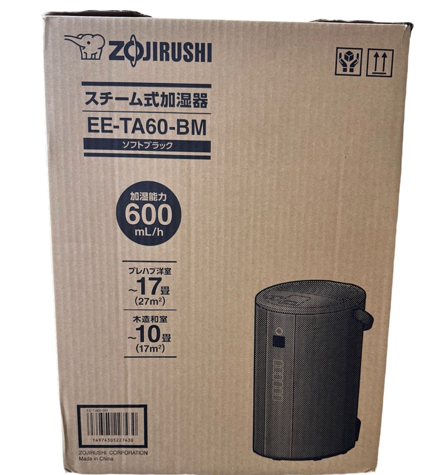 新品未開封 象印マホービン EE-TA60-BM スチーム式加湿器 ZOJIRUSHI 象印 EE-TA60-BM スチーム式加湿器 ソフトブラック