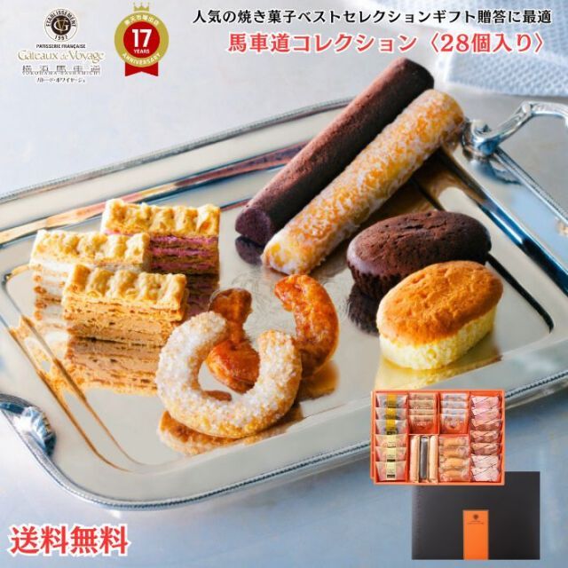 ⭐️新品未開封⭐️エアラブ4 オレオ クッキー&クリーム 本体のみ