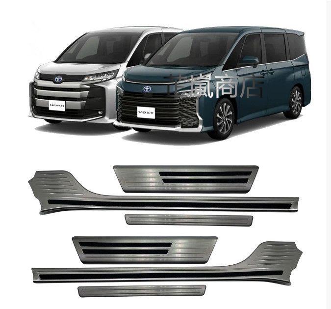 トヨタ ヴォクシー ノア 90系 ステンレス サイドシル ステップ バー エントランスガード