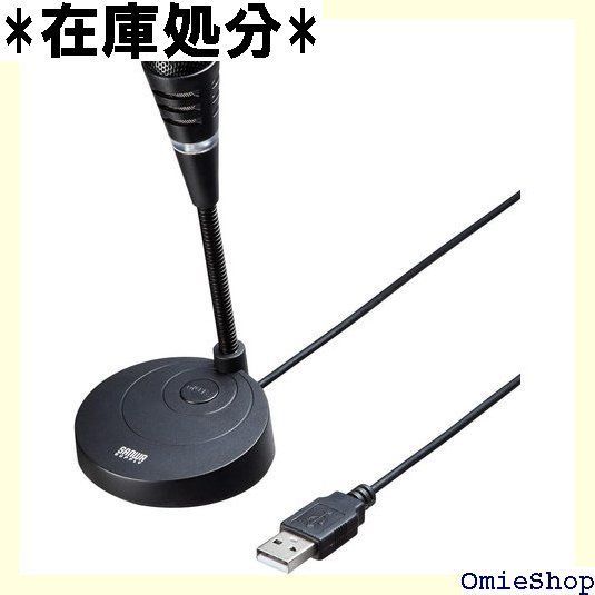 GNオーディオジャパン JABRA PC向けモノラルヘッドセット