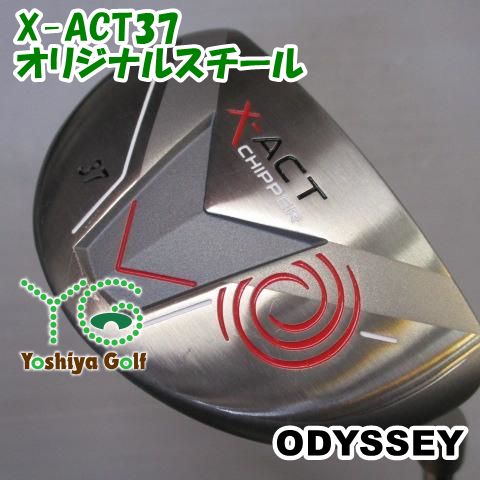 ウェッジ オデッセイ X-ACT37 オリジナルスチール 37 136235