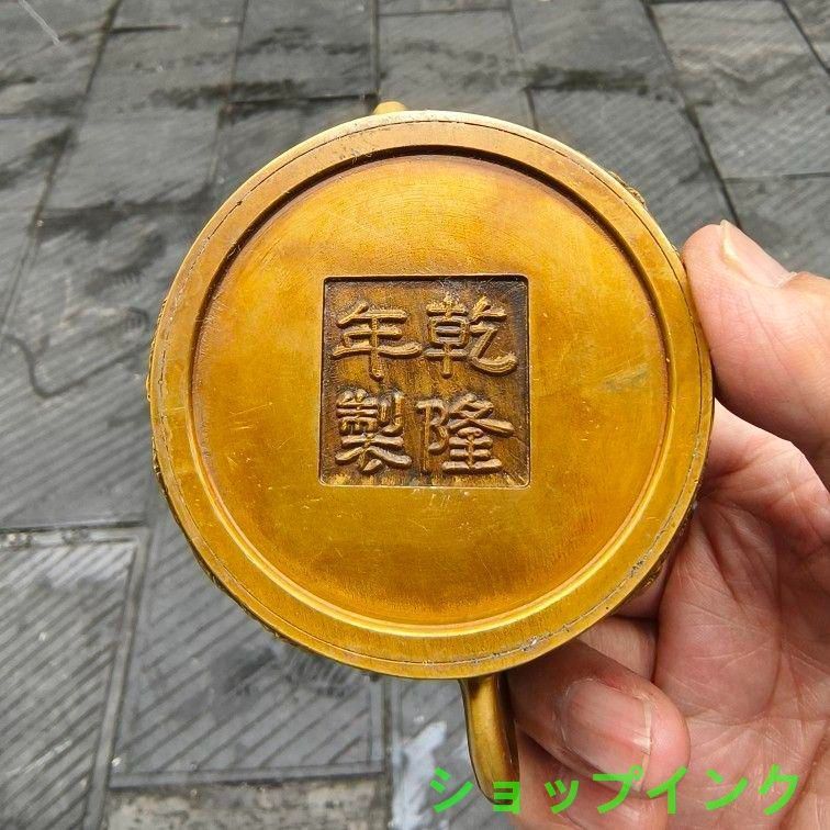 真鍮 龍鳳 徳利 茶壺 煎茶道具 茶道 工芸品 置物 - メルカリ
